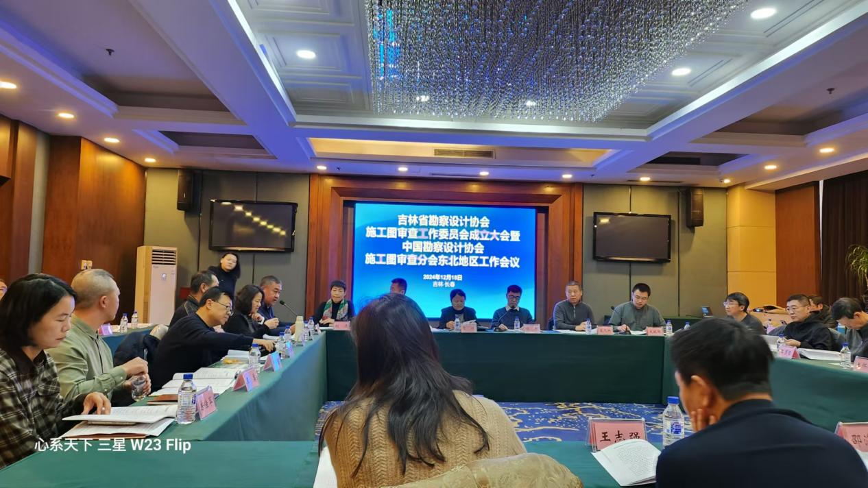 微信圖片_20241226110234