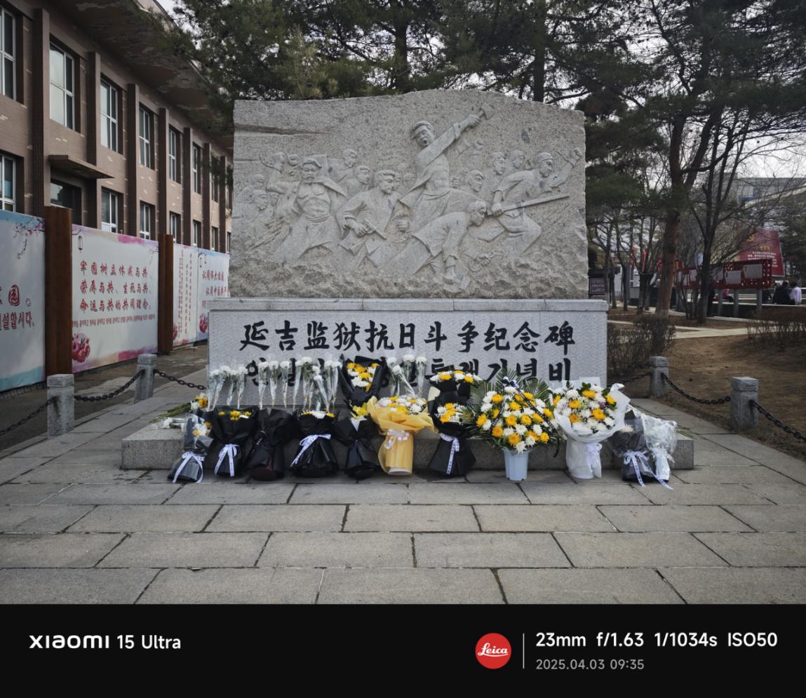 微信圖片_20250403145830